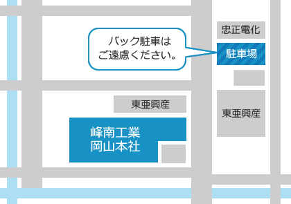 駐車場のご案内