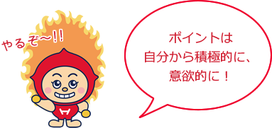 実際の現場へ（1～3年目）：環境コンサルティング